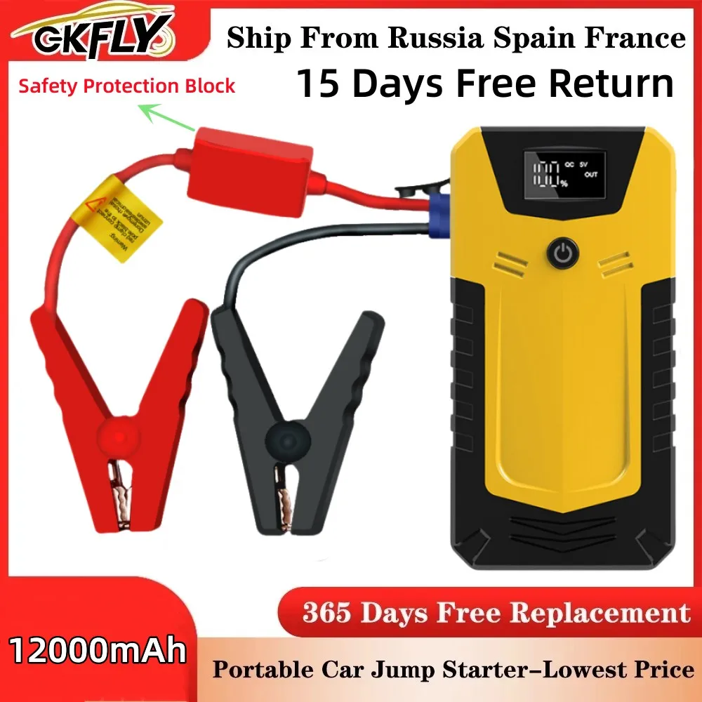 GKFLY 12000mAh Portable Car Jump Starter Power Bank Car Booster Charger