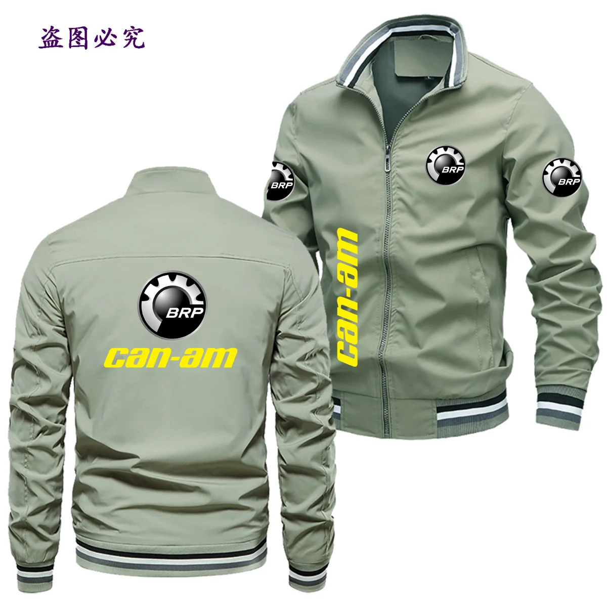 Custom Design Example