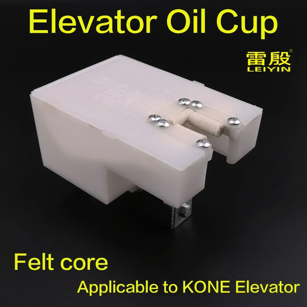 Elevator oil cup oil box 1pcs Elevator guide rail lubrication Applicable to KONE kettle With iron plate