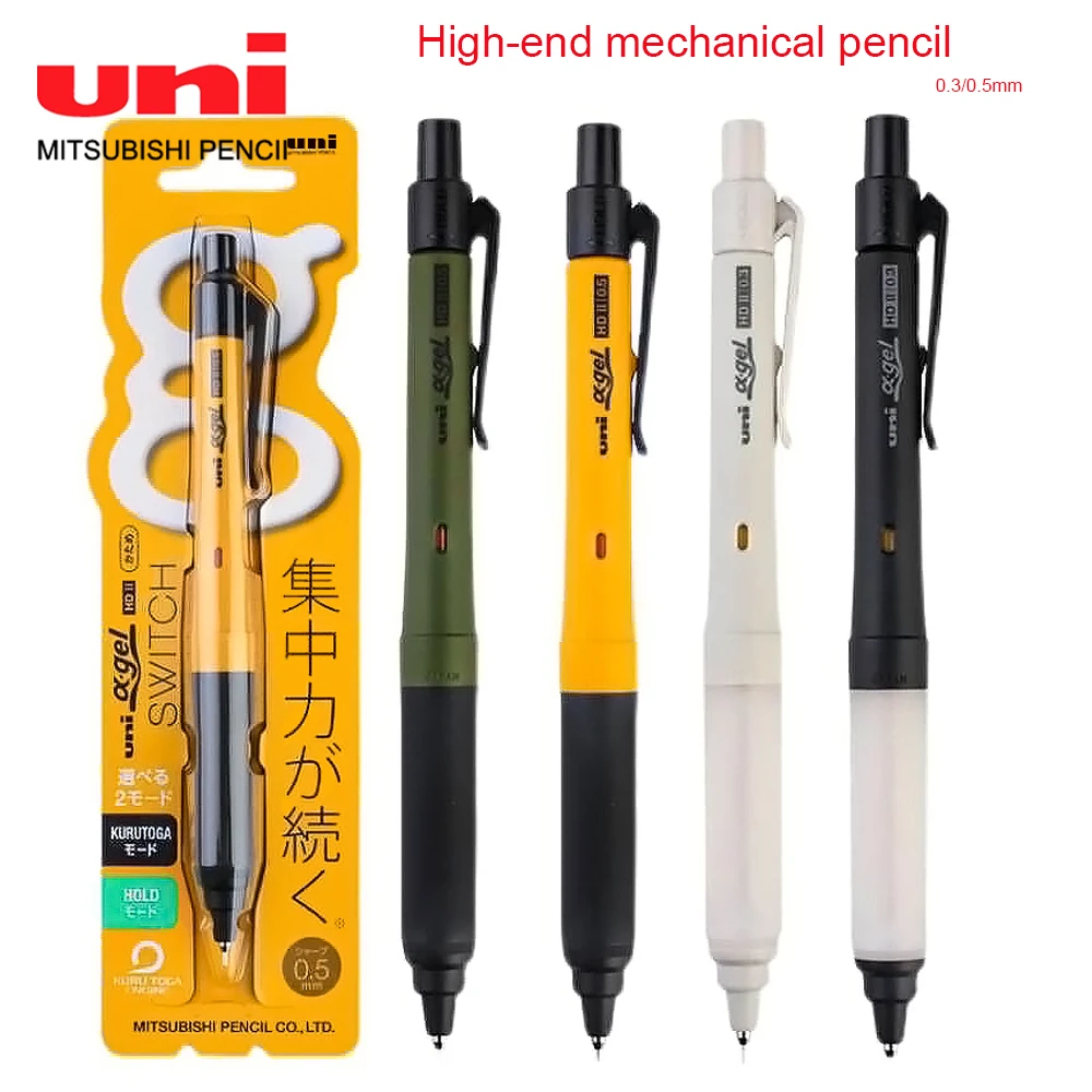 

UNI Mechanical Pencils M5-1009GG Soft Rubber Sheath SWITCH Rotation Dual Mold Lead School Supplies Office Stationery0.5mm/0.3mm