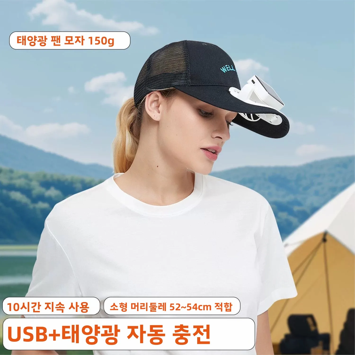 태양열 팬 모자 통기성 자외선 차단 캡 야외 낚시 캠핑 하이킹 여행 나들이용 팬이 있는 자외선 차단 모자
