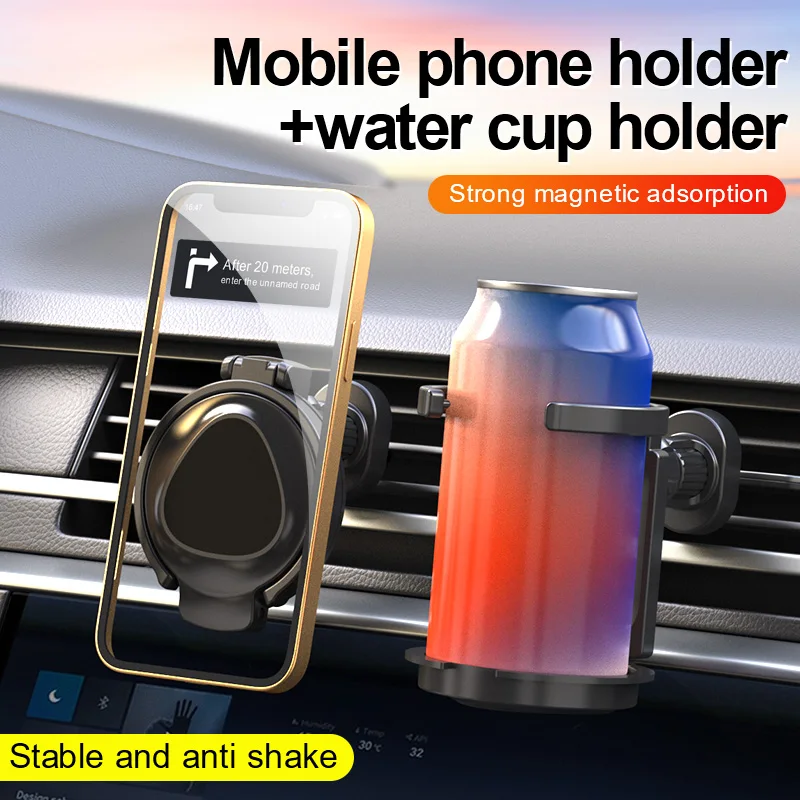 자동차 컵홀더 에어벤트 음료 홀더 접이식 자동차 음료 랙 물병용 안정적인 자동차 정리함