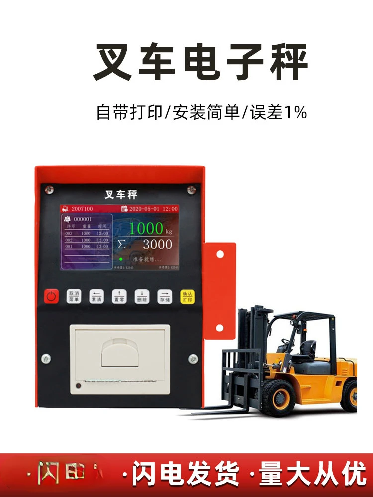Carrello Elevatore Che Pesa La Bilancia Elettronica Del Carrello Elevatore Del Carburante 5 Tonnellate Carrello Elevatore Del Motore A Combustione Int
