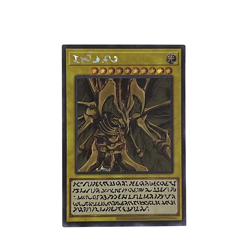 

Yu-Gi-Oh SE/SER(Raviel, Властелин фантов/Урия, Властелин морского пламени/Хамон, Властелин ярких молний) подарочная карта (не оригинал)