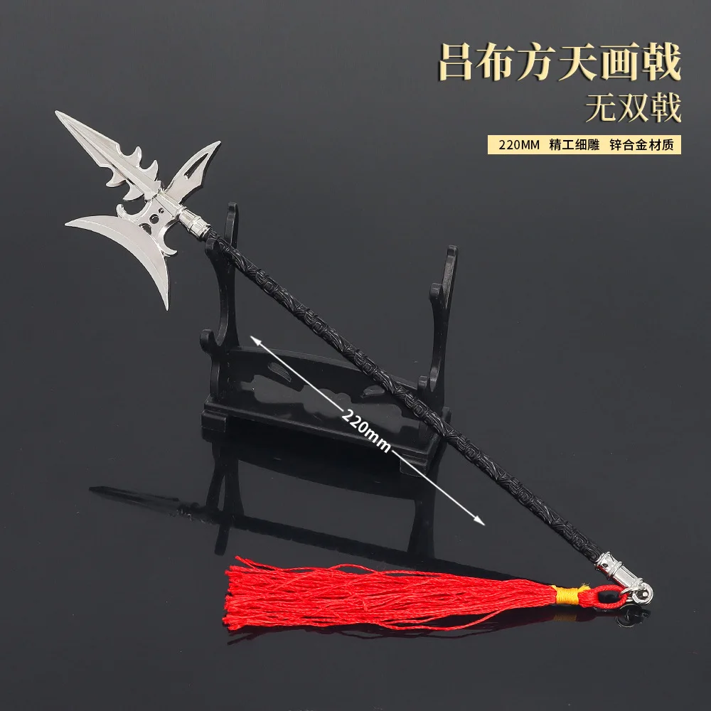 Dragon Spear para Dynasty Warriors-Periféricos Jogo-1:6