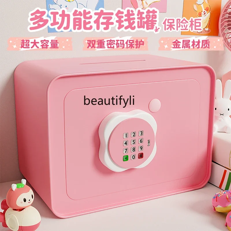 Piggy bank, new children, girls can only go in and out of boys, safe deposit box, money storage password cabinet