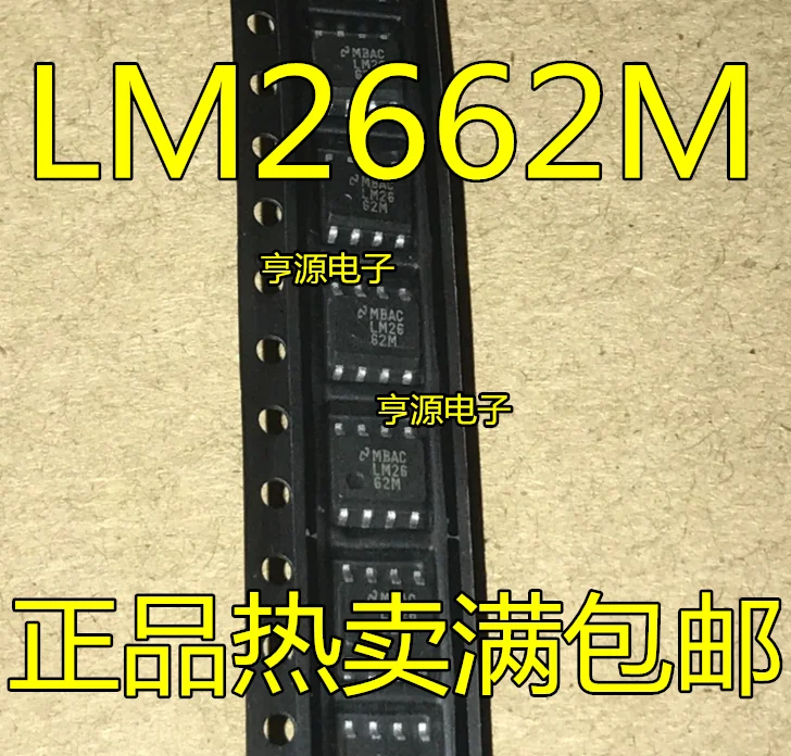 

Новый чипсет LM2662 LM2662M LM2662MX SOP8, оригинальный чипсет с интегральной схемой, 10 шт.