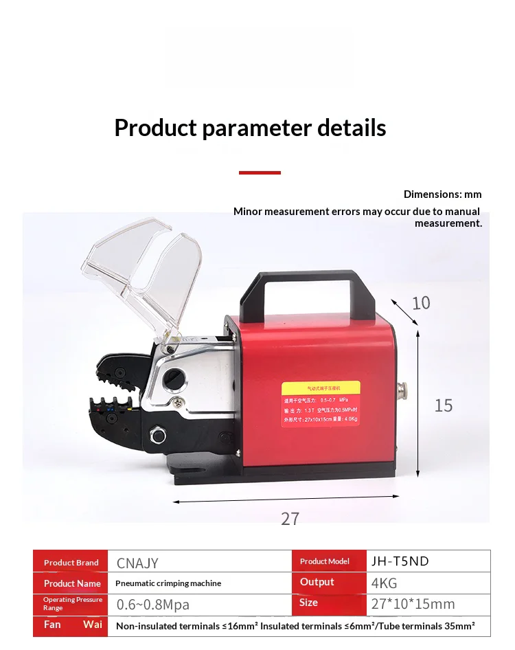 JH-T5Nd electric dynamic wire pliers cold pressing terminal machine 0.25-16 auto