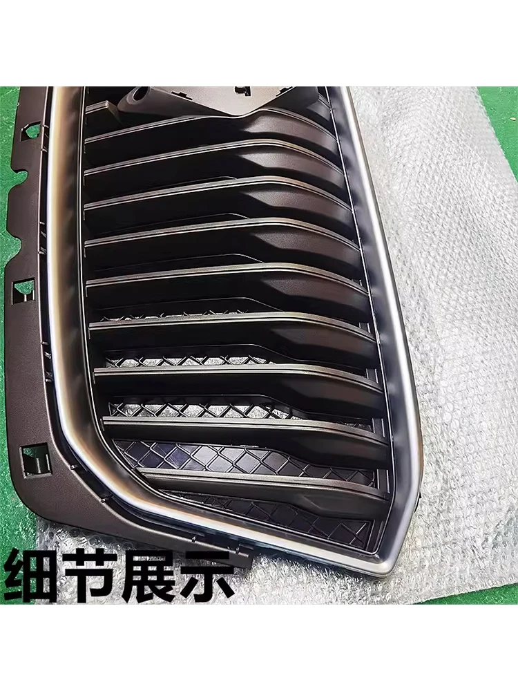 

Suitable for Baowo BX7 grille 16 front bumper ventilation grille radiator grille car accessories