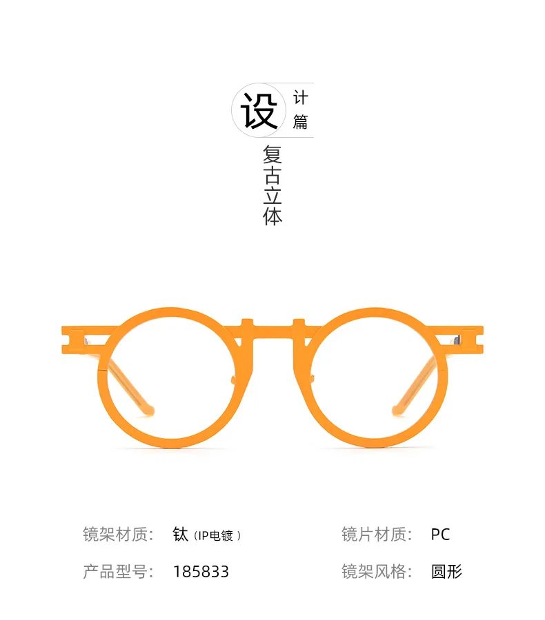 Nobler Eyeglasses Side View