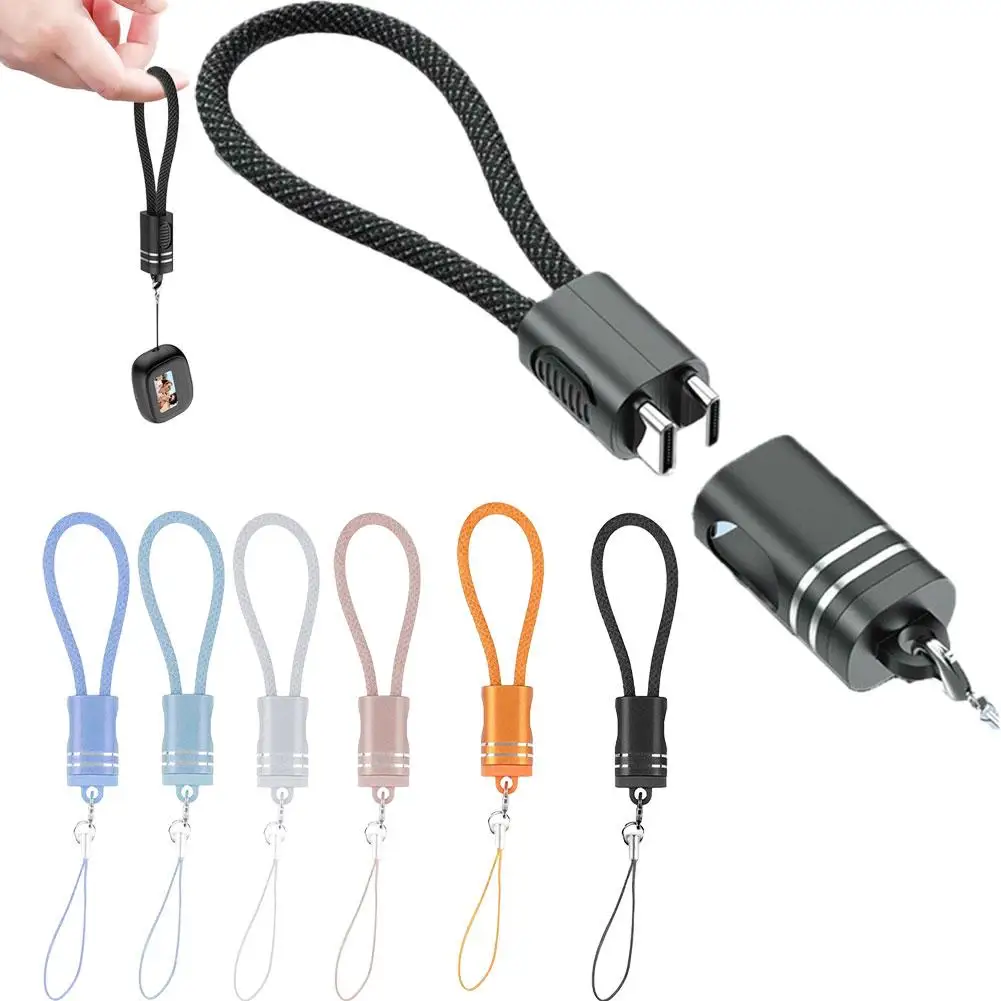 타입-C 60W 고속 충전 케이블 2-in-1 랜야드 키체인 데이터 케이블 휴대용 휴대폰 충전 코드