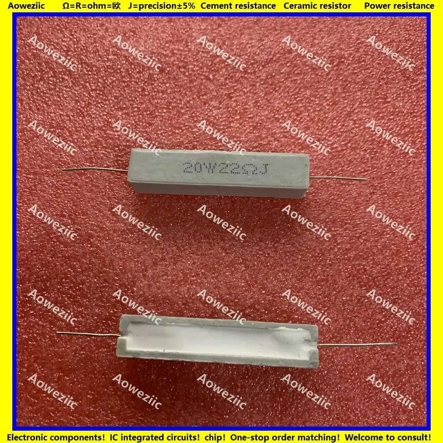 20W22RJ 卧式水泥电阻