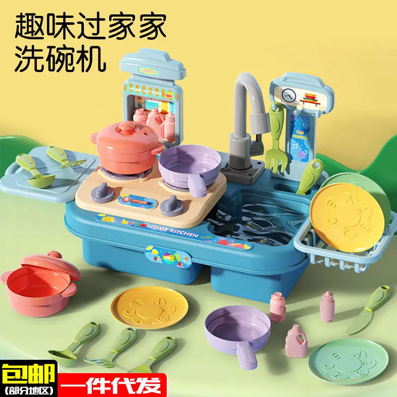 

Children Play House Simulation Dishwasher Electric Circulating Water Vegatable Basin Set Girl Tableware Washing Counter Kitchen