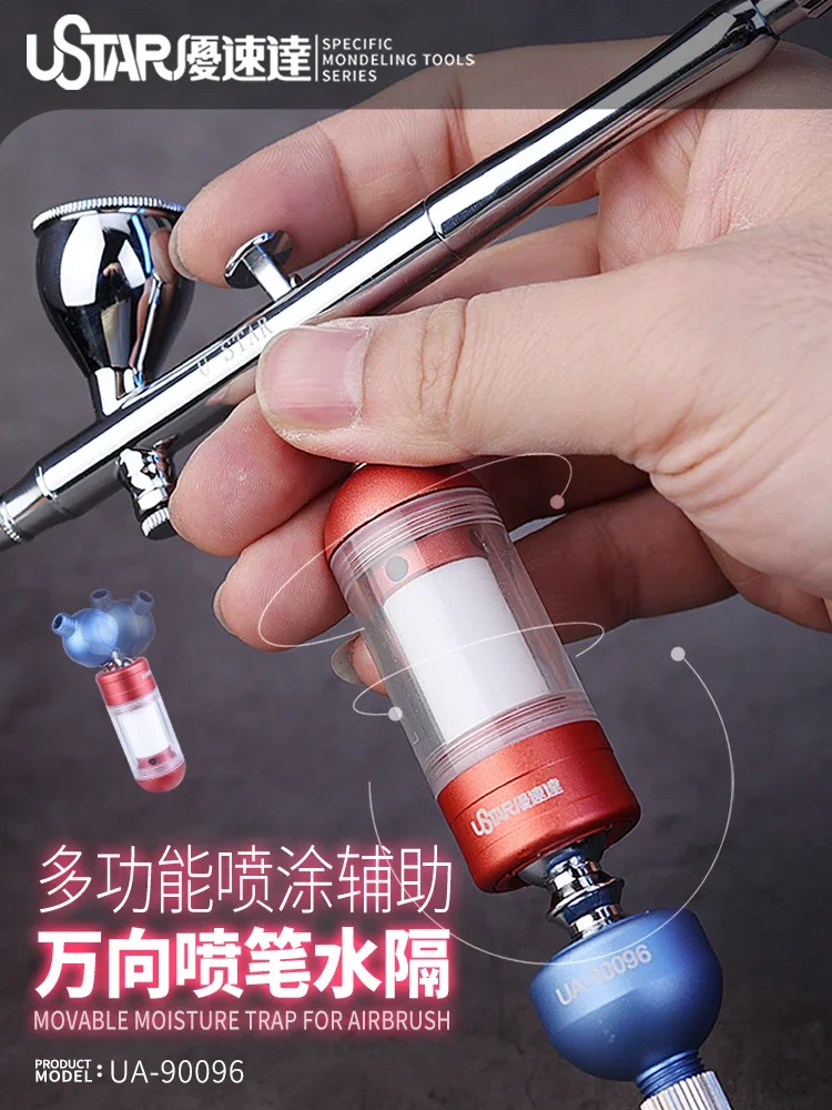 Ustar UA-90096 Movable Moisture Trap Airbrush Assembly Model Painting Tool Accessory Hobby DIY 100x25mm