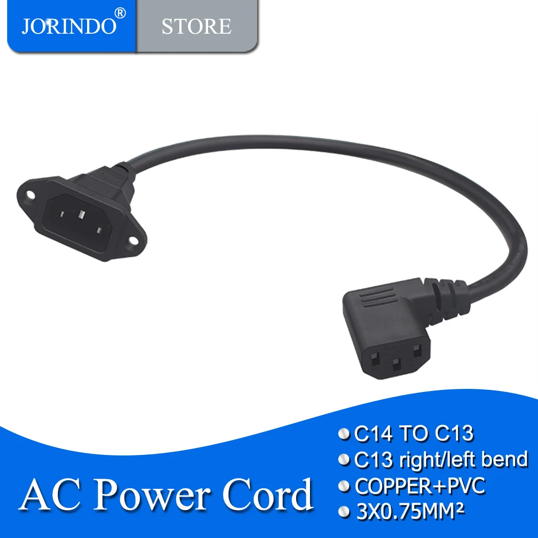 JORINDO IEC320 C14 to C13 Power cable, C14 with screw hole to C13 right Angle design, length of 30cm