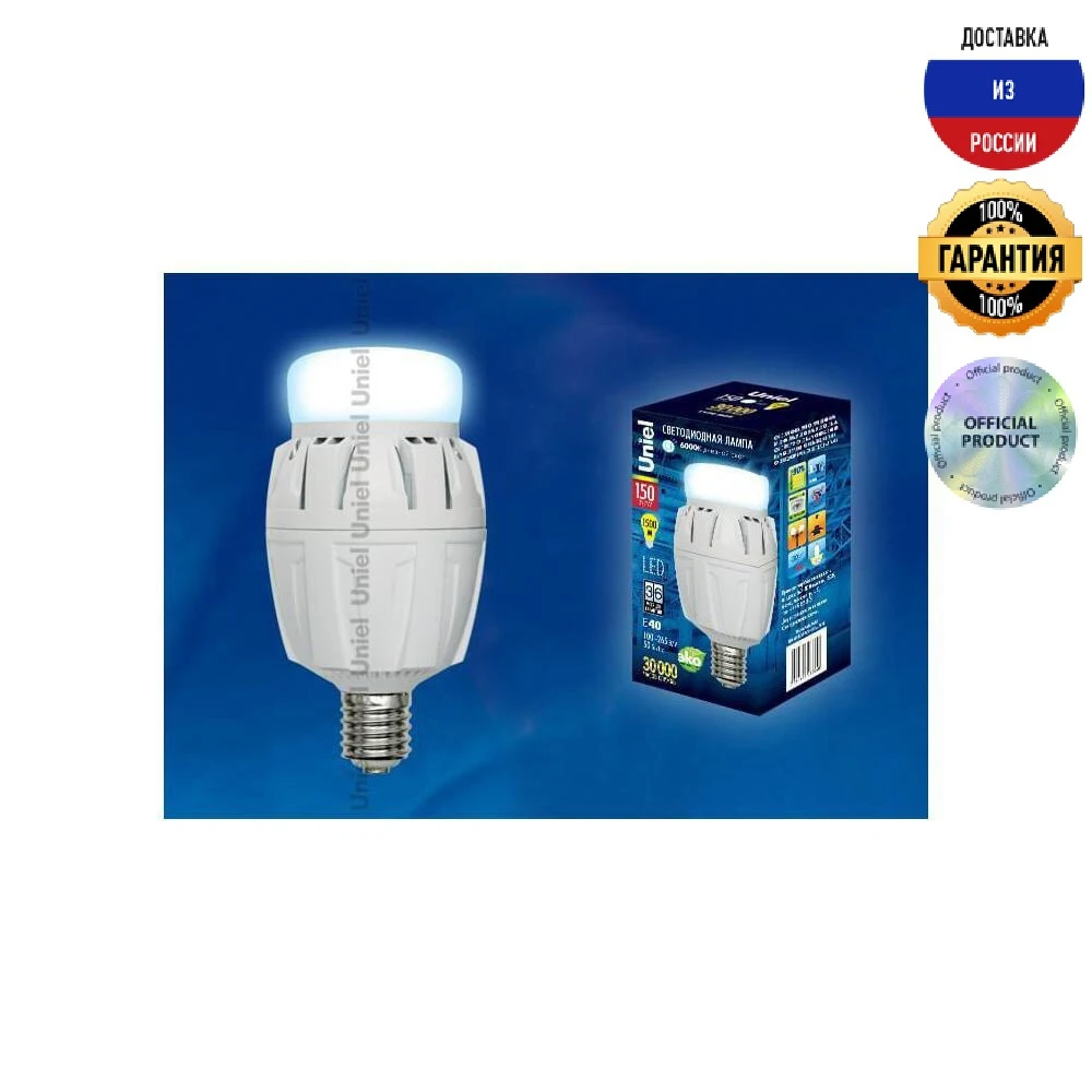 LedlampheavydutyUnielE40150W6000KLEDM88150WDWFRALV01WHUL