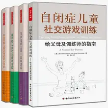 

Playing with Autistic Children 101 Tips for Parents of Autistic Children