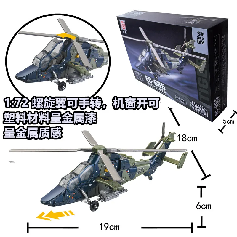 石膏製 軍人 フィギュア 約20cm Amazon | [FUPUTWO] 石膏像