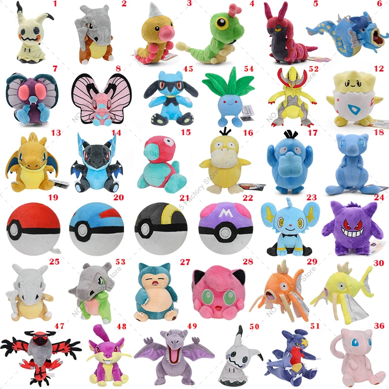 54 Stile Cartoon-Plüschtier Raichu Charizard Y&X Psyduck Poke Ball Gengar Cubone Charmander Pokemon Glänzende Stofftierpuppe