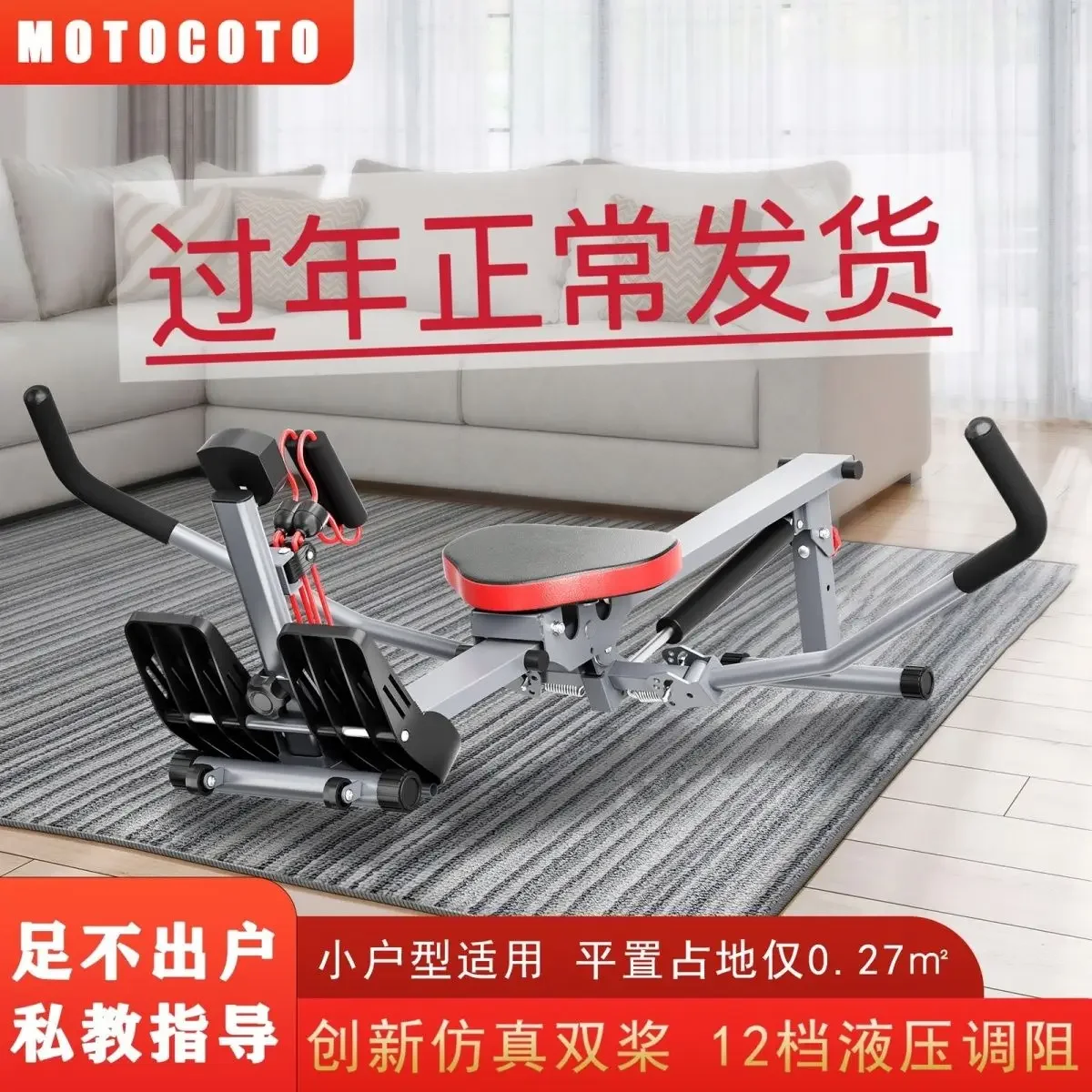 Liquid Resistance Hydraulic Rowing Machine Water Resistance Wind Rowing Machine Thick Paddling Fitness Equipment