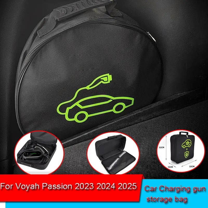 

EV Car Portable Charging Cable Storage Carry Bag For Voyah Passion 2023 2024 2025 Waterproof Retardant Trunk Storage Box Accesso