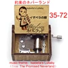 Isabella's Lullaby music them from anime The Promised Neverland  Music Box fans christmas new year gift home office Decoration 5