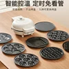 Multifunctional electric baking pan household timer temperature control waffle sandwich breakfast machine 1
