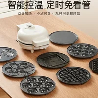 Multifunctional electric baking pan household timer temperature control waffle sandwich breakfast machine 1