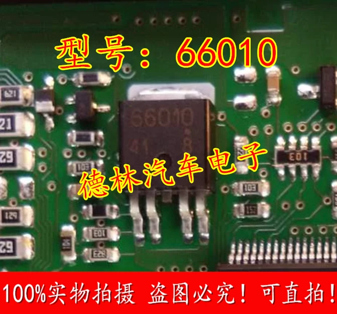 

Бесплатная доставка от 66010 до 10 шт.