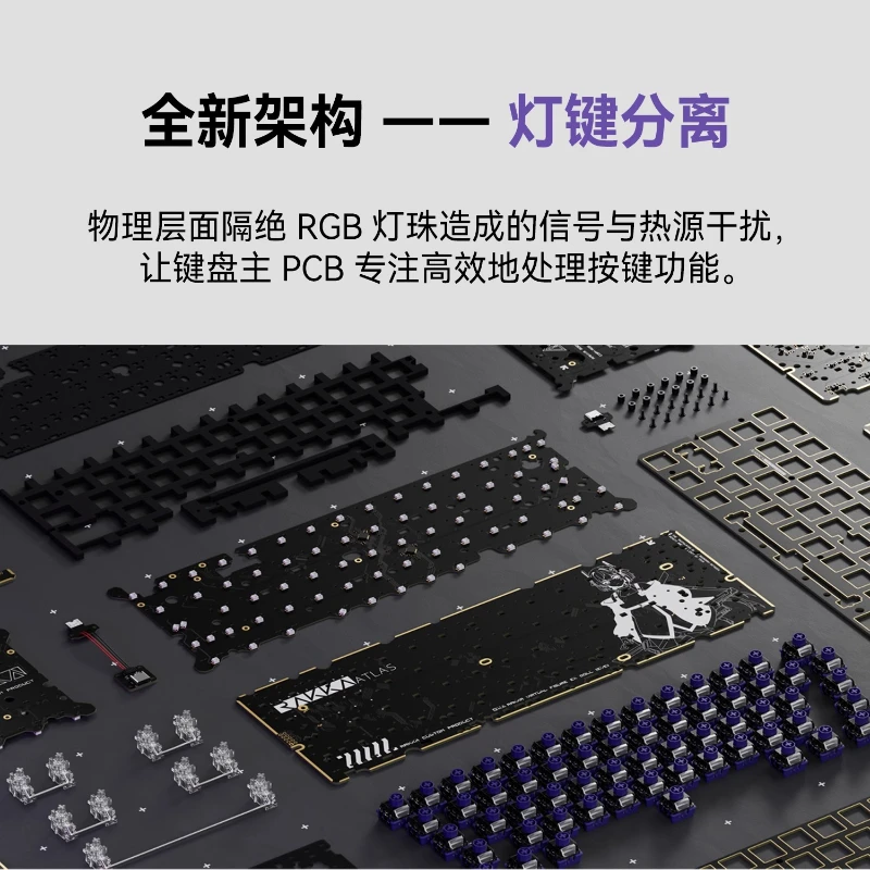 RAKKA 60v2 ATLAS (V2) Magnetic Axis Keyboard 8kHz Return Rate DIY