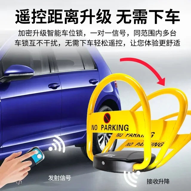 Garage Parking Space Ground Lock Parking Intelligent Remote Control Induction Thickened Anti-collision Automatic Space Lock 3