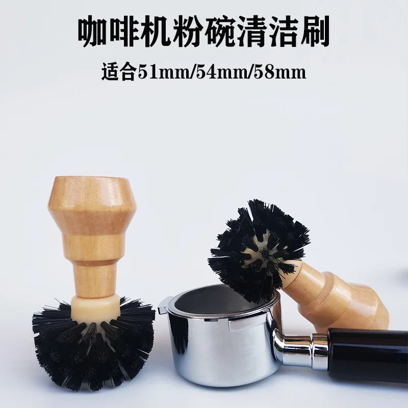 

Espresso Coffee Machine Powder Bowl Cleaning Brush Wood Handle Coffee Maker Group Head Cleaning Brush Coffee Barista Tools 58mm