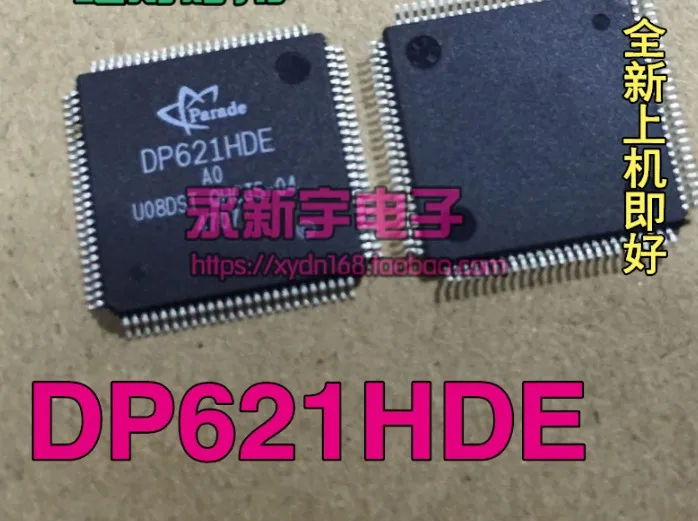 

DP621HDE