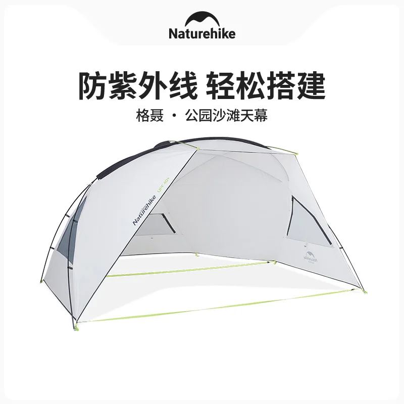 Outdoor Camping Tent Sun Shelter Awning Rainproof Anti-UV Sun Shelter Canopy Beach Sunshade External Rain Protection