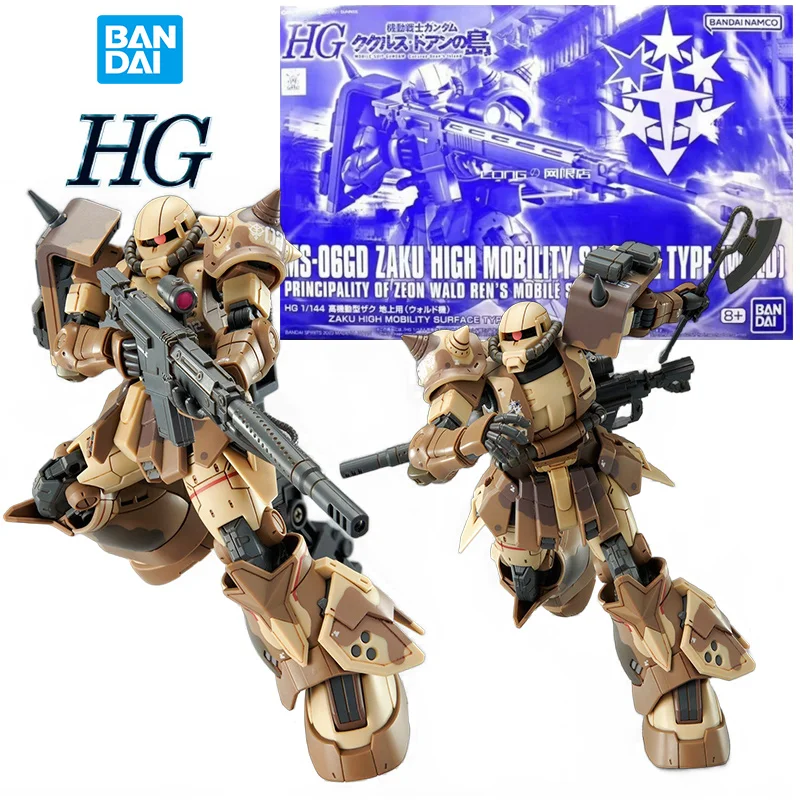

Bandai PB HG Zaku, высокая мобильность, поверхностный тип детской одежды 1/144 14 см, аниме, оригинальная экшн-модель, сборная игрушка, коллекция подарков