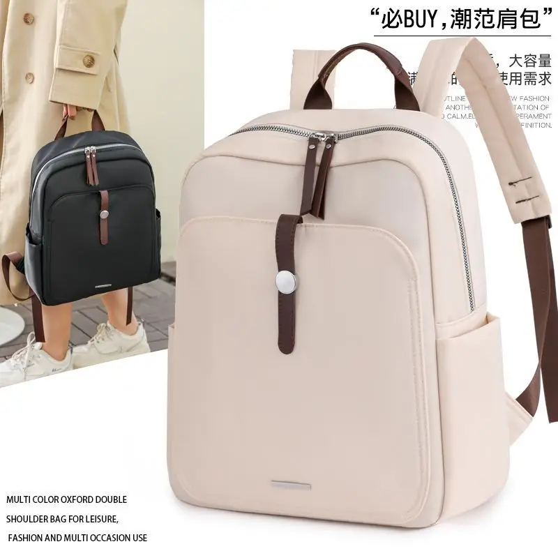 Shoulder Backpack for Women Korean Fashion Simple Large-capacity Shockproof Business Laptop Bag College Students Schoolbag