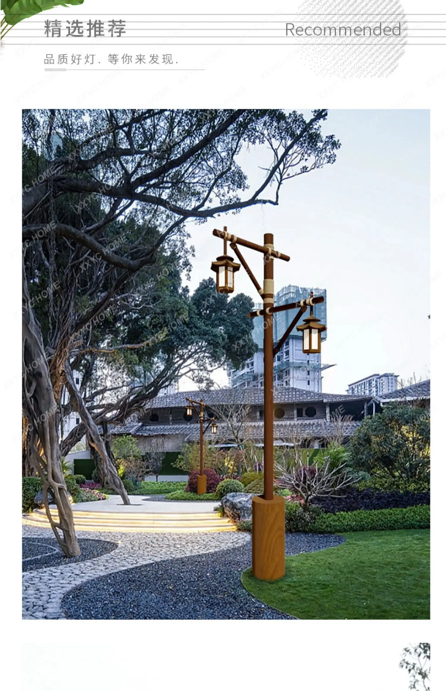 Рисунок 5 - Уличная лампа с высокой степенью полировки