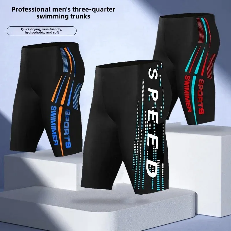 Men's Five-Point Swim Trunks Swim Shorts Anti-Embarrassing Plus Size Quick-Dry for Manufacturers