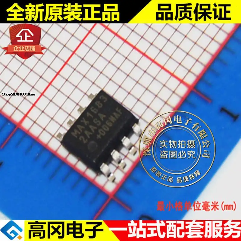 

5pieces MAX16832AASA+T MAX16832 SOP8 MAXIM