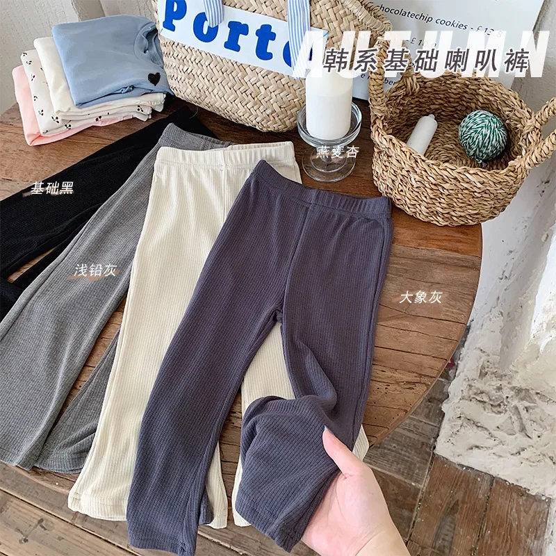 

Children's Wear Girls' Pit Stripe Solid Color Flare Pants 2023 New Pants High Elastic leggings kids clothes
