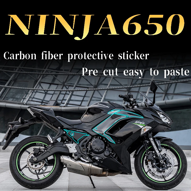 

Applicable to Kawasaki NINJA650 ninja 650 protective sticker anti-wear sticker carbon fiber sticker modification sticker