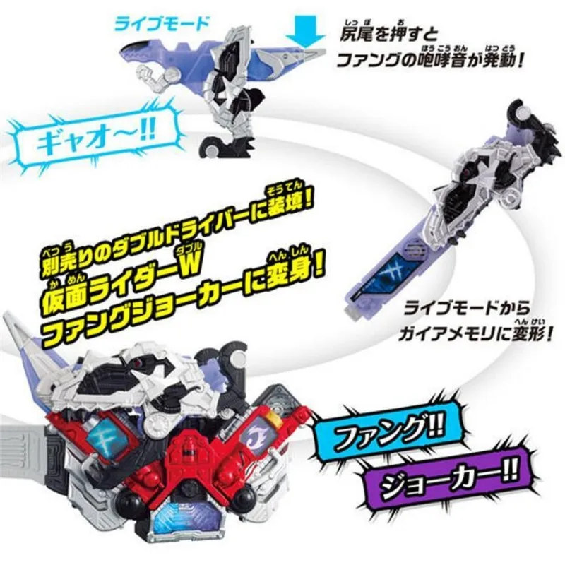 Bandai Genuine Kamen Rider W Double DX Fang Memory Super Best