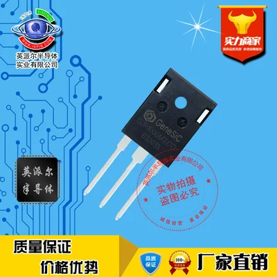 

1 шт. G2R1000MT17D TO-247-3, МОП-транзистор из карбида кремния 4A1700V