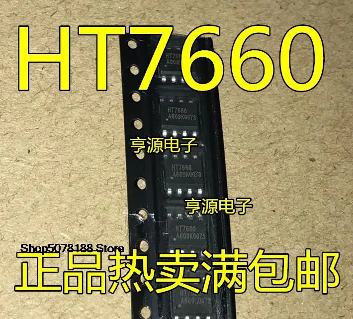 

10 шт. HT7660 SOP-8 ICL7660 IC оригинал
