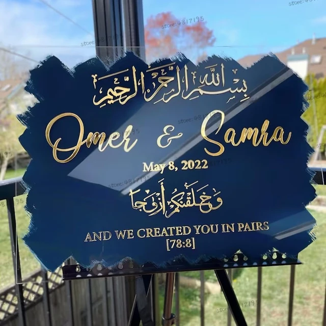 Arabic Islamic House Name Plate Discount Offers Www bharatagritech
