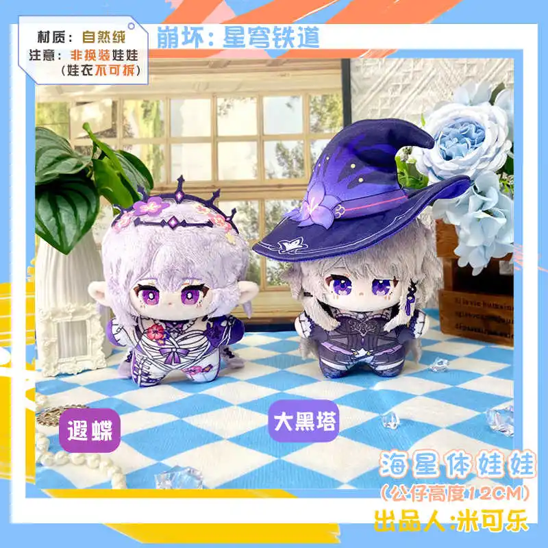 Game Honkai: Star Rail Phainon Herta Anaxagoras Castorice Mydei