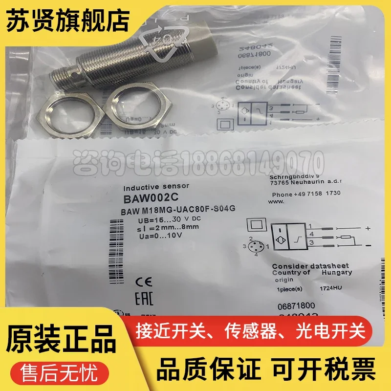 

BAW002C BAW M18MG-UAC80F-S04G 100% new and original