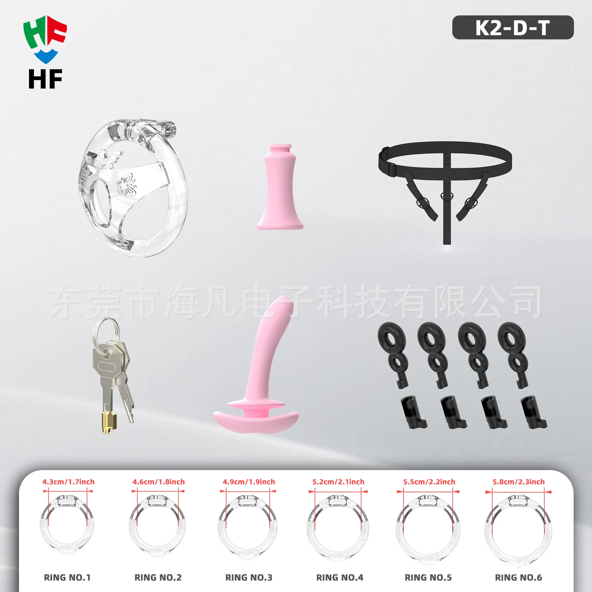 SKU笼透明+6环+铜钥匙+短导尿+4塑钥匙+腰带三角+长堵