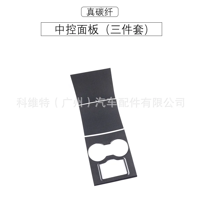 

MODEL3/Y Real Carbon Fiber Modified Interior Trim Central Control Panel Armrest Box Accessories
