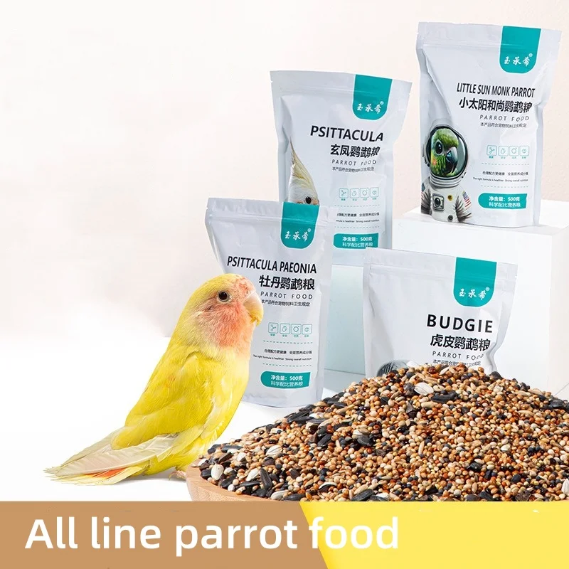 Parrot Food Budgie Psittacula Paeonia Psittacula Little Sun Monk Parrot Mixed Grain Feed Bird Feed Seasonal New Grain